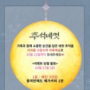 메가엠지씨커피제주삼화초점 | 삼화지구 수학, 미라클 고등수학 10월 소식