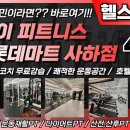 케이롯데마트 - 의왕시 계원대학로 7 | 케이롯데마트