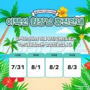 오케이신경외과 이미지