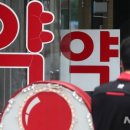 서울약국 이미지