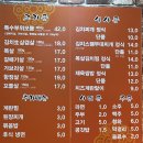 장독대 김치찌개 상암점 | [맛집해체 743번째] 상암 DMC 월드컵경기장 맛집 &#39;장독대 김치찌개&#39; / 무난한 김치찜 맛집