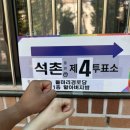 산들애옛날통닭 | [산들애치킨] 석촌호수 노포 치킨집 여기있어요.