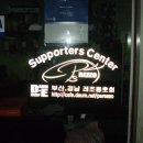 한독카센타 이미지