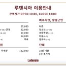 여주-1025 이미지