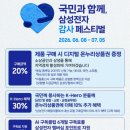 온누리애드 - 광산구 | 온누리애드