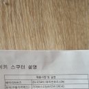 다사오토바이