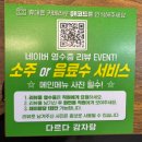 다르다감자탕 - 구리시 안골로97번길 9 | 구리맛집 구리감자탕 '다르다감자탕' 솔직후기