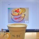 이천카페가을담 이미지