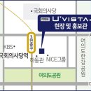 유비스타 이미지