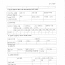 유한회사신원 이미지