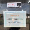전객실 바다뷰 센티마르펜션 후기