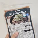 온리미트
