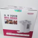 내 몸 살리는 약선차와 건강약선 레시피 | 건강음료 오쿠 달임포트로 도라지차 끓이기 건강관리 배도라지차 만들기