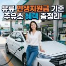 동보주유소 티스토리