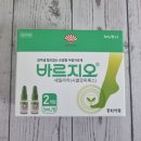 계산온누리약국 이미지