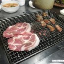 광릉숯불구이