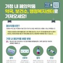 영천 경로당 이미지