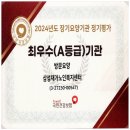 삼성노인복지센터 이미지