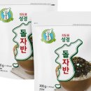 주식회사 바삭