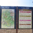 소백산자락길 제4코스 이미지