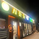 1618 | 별내 별가람역 샤부샤부 무한리필｜놀이방 있는 가성비 신상 맛집