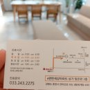 한숲치과 이미지