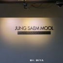 한철균의 실전 포인트레슨 | 서울 메이크업 클래스 정샘물 아카데미 메이크업 레슨 후기