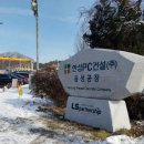 해강건설(주) 이미지