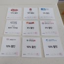 진광세탁 | 영종도 숙소 더테라스 영종 구읍뱃터 숙소 추천