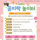 모두누림센터 3층 이미지