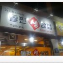 돈오리비해피 이미지