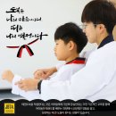 진스블랙벨트 태권도장 이미지