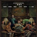 넷플릭스 추천 작품 &amp; 내가 본 넷플릭스 후기 4 - 메멘토 / 수리남 / 에놀라 홈즈1·2 / 스쿨 오브 락...