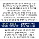 대곡보건진료소 이미지
