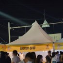 채쿡