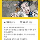 탐정크루 이미지