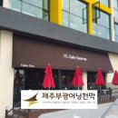 부광스카이간판 네이버블로그