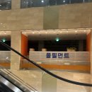 동대문실내데이트 동대문근처놀거리 볼링볼링 갔다온 후기