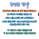 남원국토관리사무소 이미지