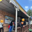 (주)충일 | 남양주 군마트 충일마트 위치·영업시간·대기시간·추천 품목