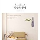 한목공예 이미지