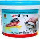 이마트24 한라비발디점 | 양평줄눈시공 효과 실화? 양평역한라비발디 욕실·현관 빅라이언줄눈 시공 리뷰