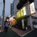 남녘들밥상 이미지