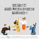 법인동화