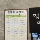 떡군이네떡볶이 영등포점 네이버블로그