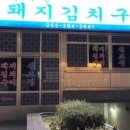 김치STORE 이미지