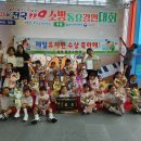 제일 유치원 이미지