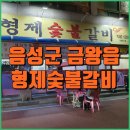 혁신굿모닝공인중개사사무소 이미지