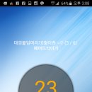 대경붙임머리 이미지