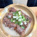 우홍백 돼지국밥 이미지